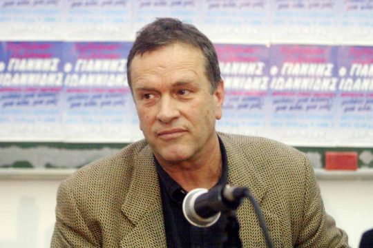 ο Γιάννης Ιωαννίδης