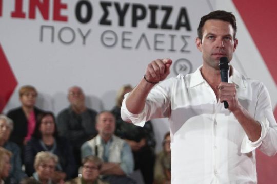 Κασσελάκης