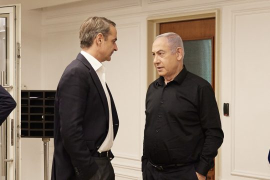 ο Μητσοτάκης με τον Νετανιάχου