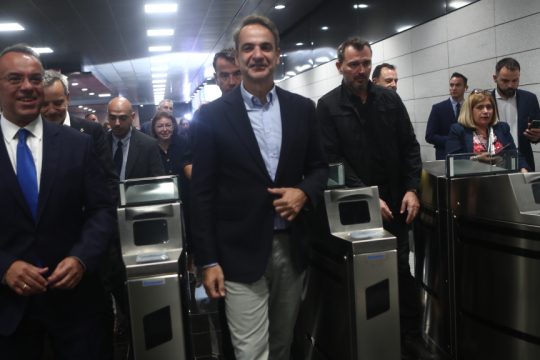 Mitsotakis-Staikouras