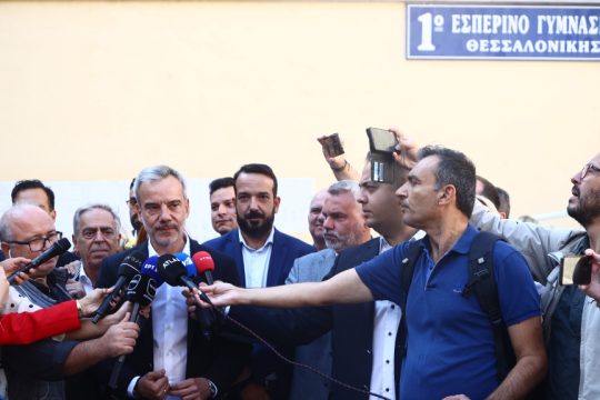 Zervas-Thessaloniki