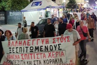 Πορεία ενάντια σε έξωση οικογένειας στο Αιγάλεω