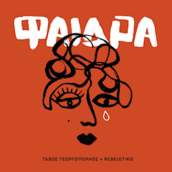 album-faidra
