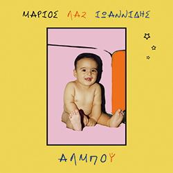 album-marios-laz-ioannidis