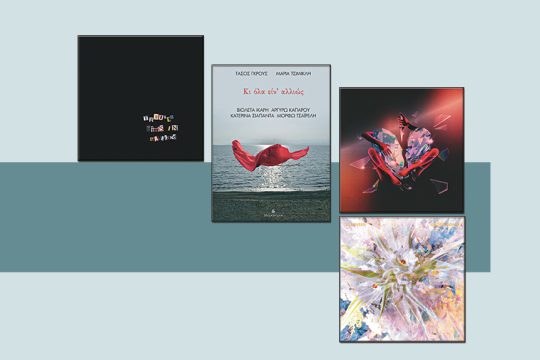 albums