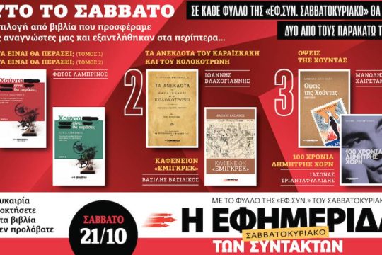 Προσφορά