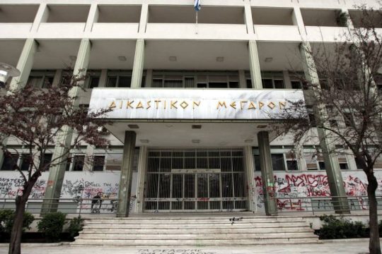 Λάρισα, δικαστήρια