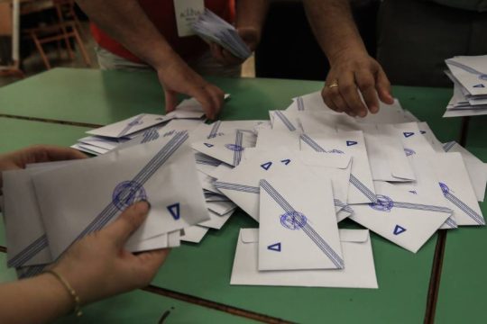 Αυτοδιοικητικές εκλογές