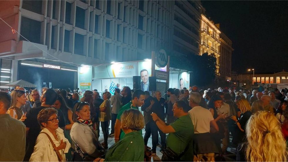 Αυτοδιοικητικές εκλογές