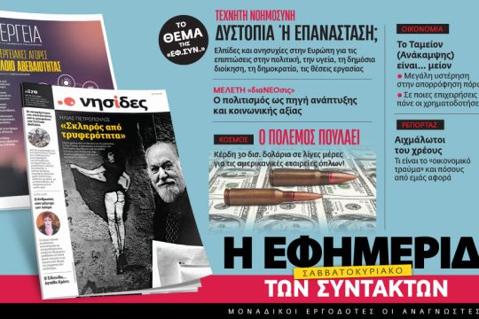 προαναγγελία έντυπης
