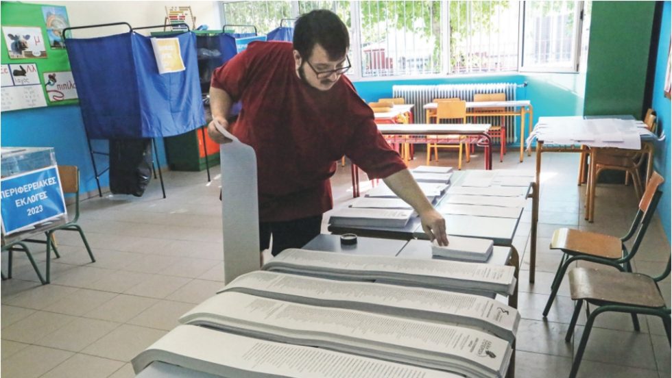 ekloges