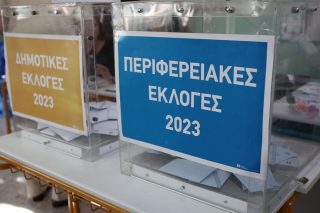 ekloges