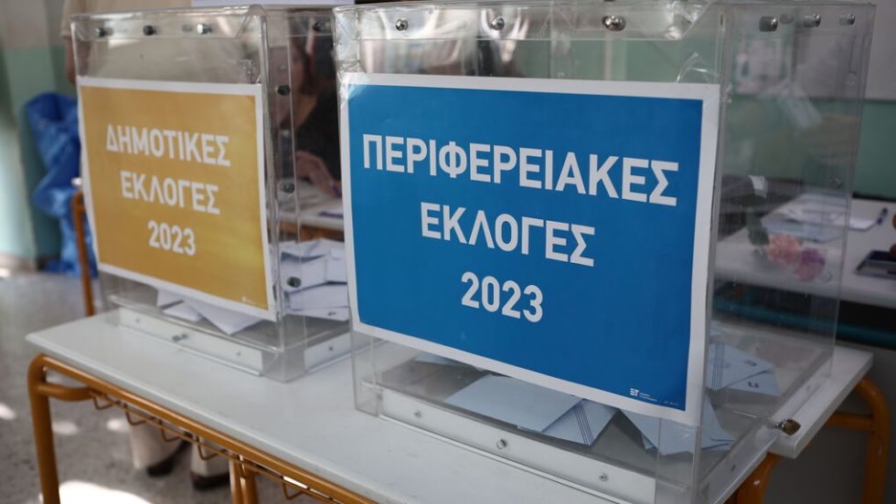 ekloges