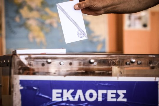 ekloges