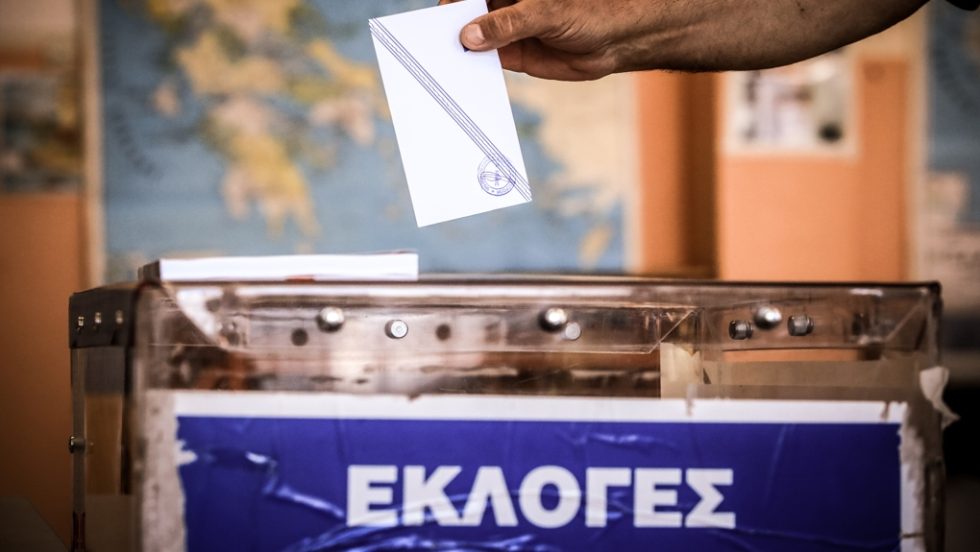 ekloges