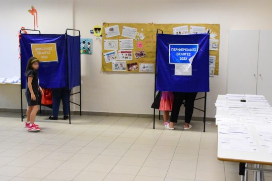 ekloges-dimotikes
