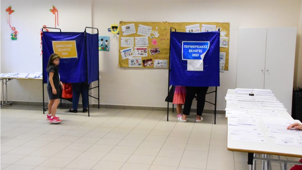 ekloges-dimotikes