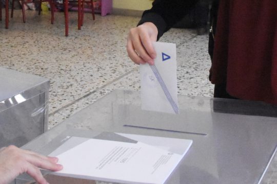 εκλογές