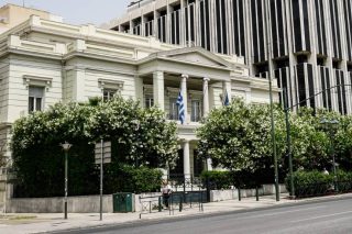 Υπουργείο Εξωτερικών