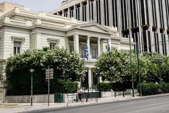 Υπουργείο Εξωτερικών