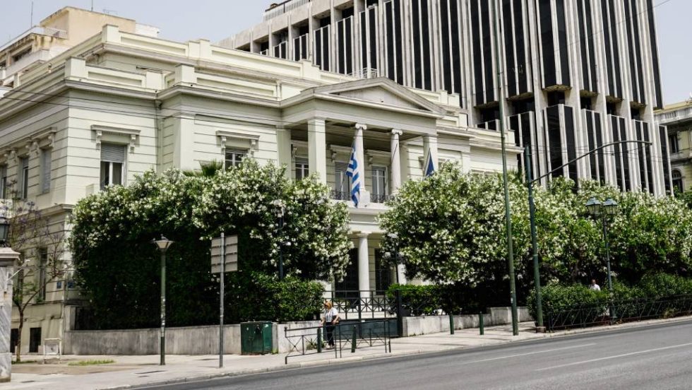 Υπουργείο Εξωτερικών