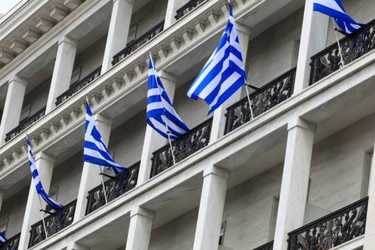 ελληνικές σημαίες