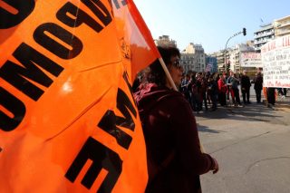 κινητοποίηση ΕΛΜΕ
