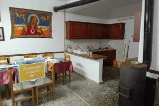 Κάλπη