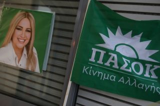 Φώφη Γεννηματά