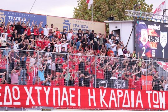 gipedo-panserraikos