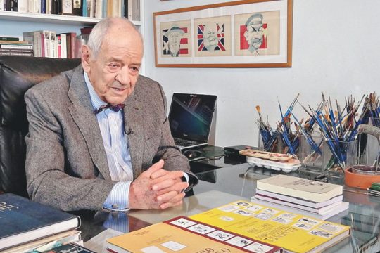 gisis-papageorgiou