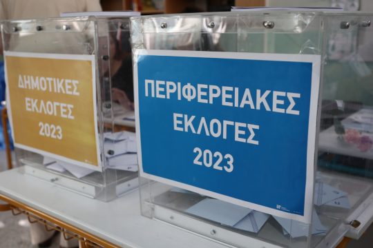 Κάλπες