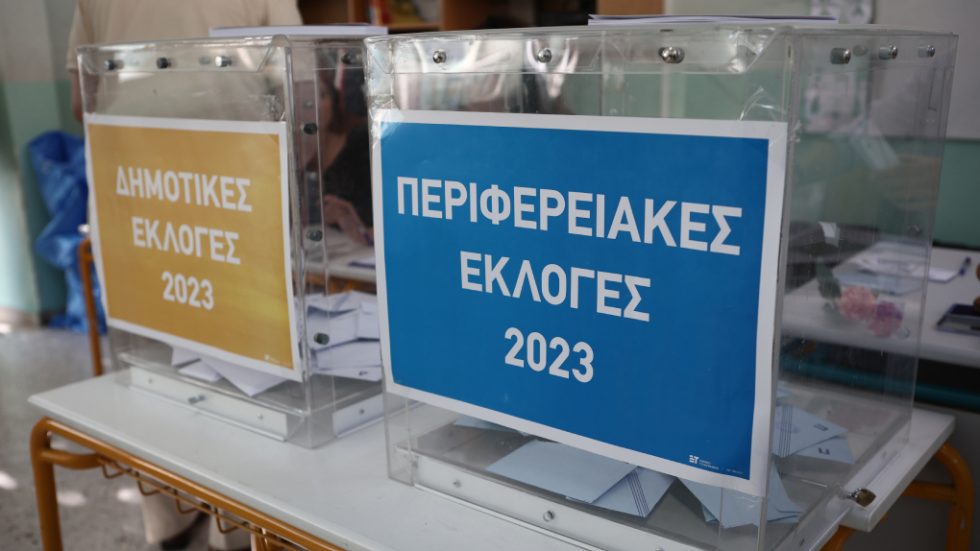 Κάλπες