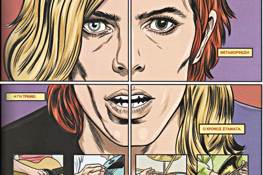 kare-bowie