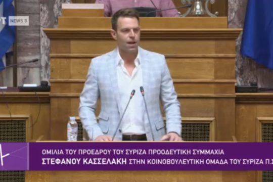 Στέφανος Κασσελάκης