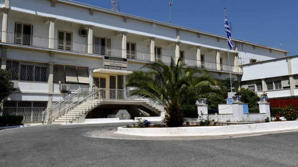 φυλακές Κορυδαλλού