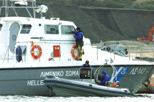 Σκάφος του Λιμενικού
