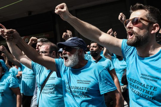 Λιπάσματα Καβάλας