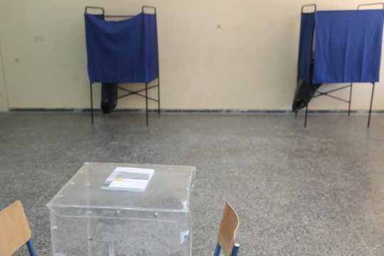 Εκλογικό τμήμα