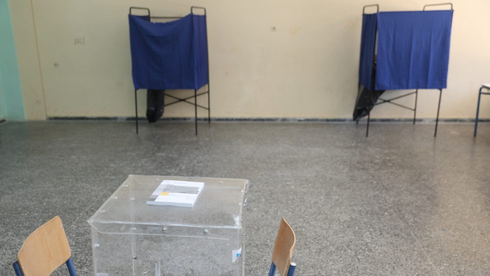 Εκλογικό τμήμα