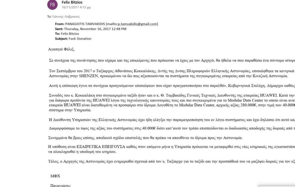 mail felix bizios