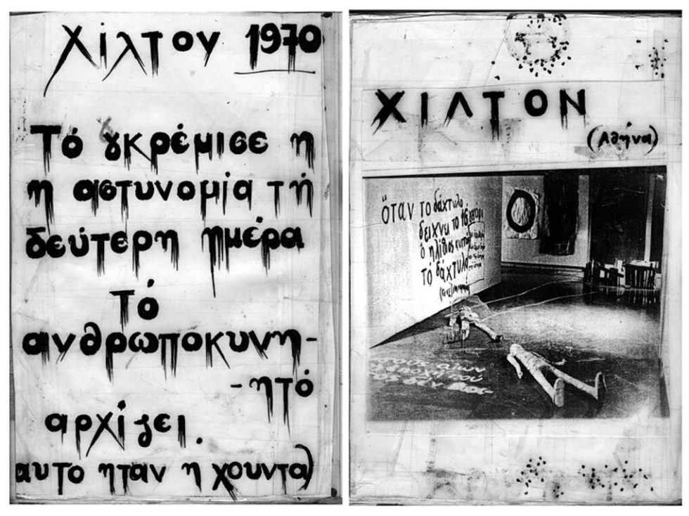 Mαρία Καραβέλα