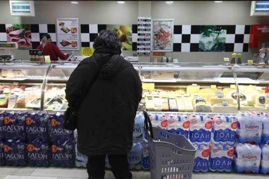 Σούπερ μάρκετ