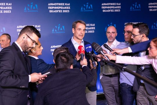 mitsotakis-aytodioikitikes