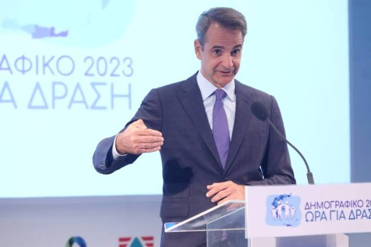 mitsotakis