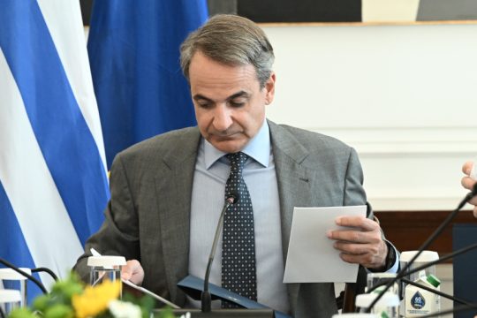 Κυριάκος Μητσοτάκης