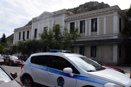 Δικαστικό Μέγαρο Ναυπλίου