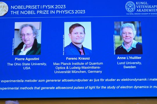 Νόμπελ Φυσικής 2023