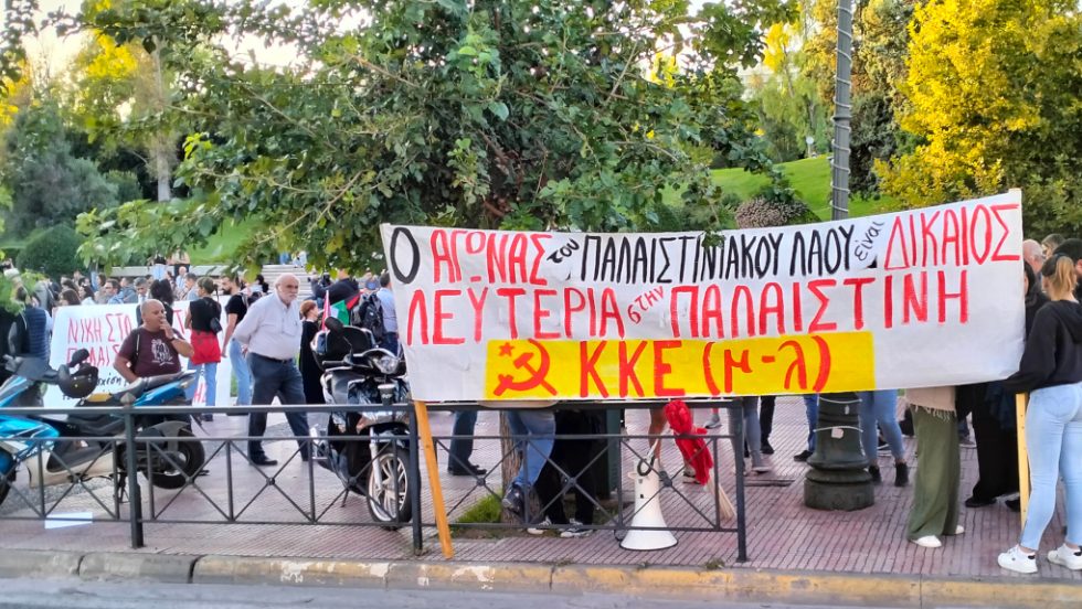 Πορεία για την Παλαιστίνη