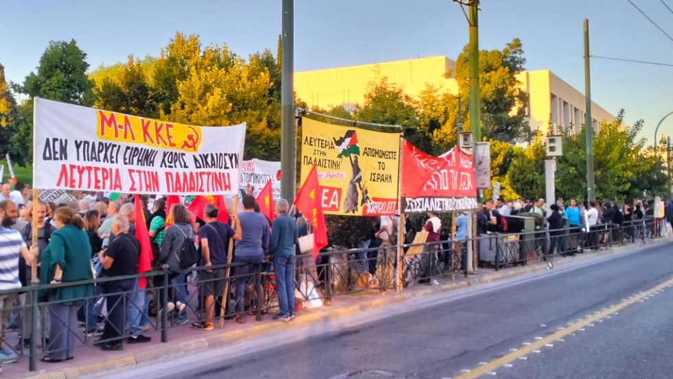 Πορεία για την Παλαιστίνη